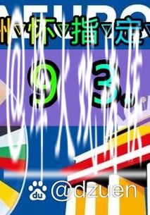 世界杯外围买球与球员交易内幕